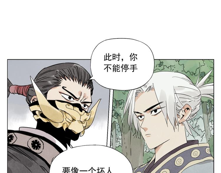 第106话 目的10