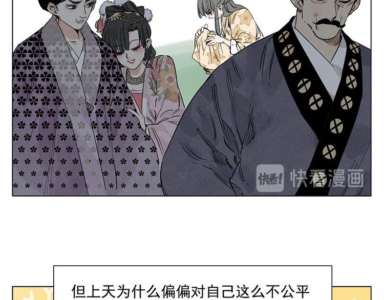 第68话 人人平等39