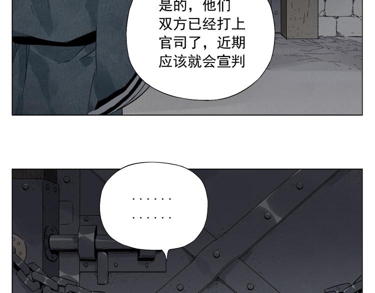 第37话 开战前15