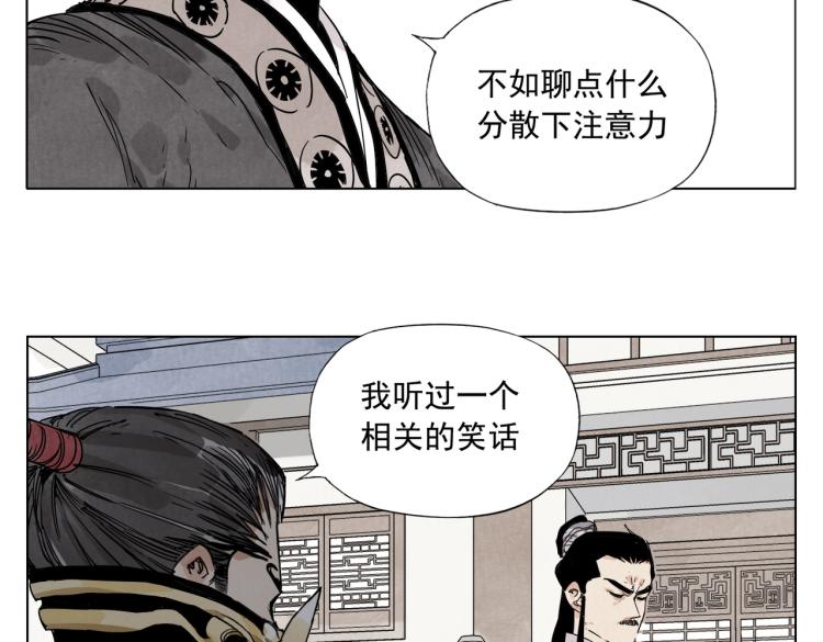 第124话 尴尬11