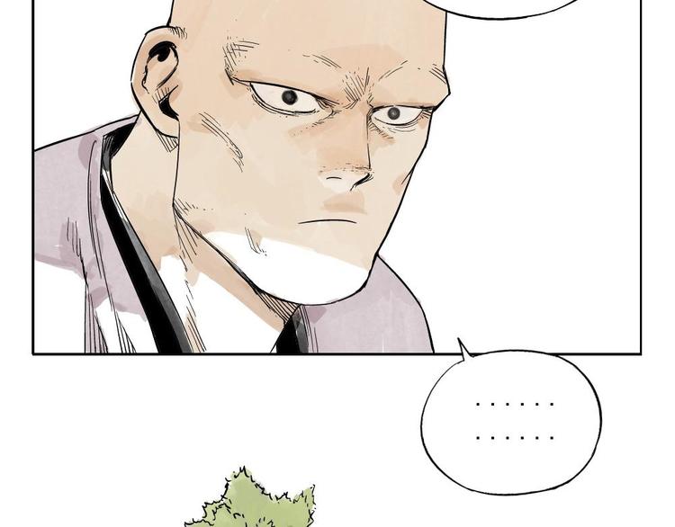 第06话 少林派秘宝62