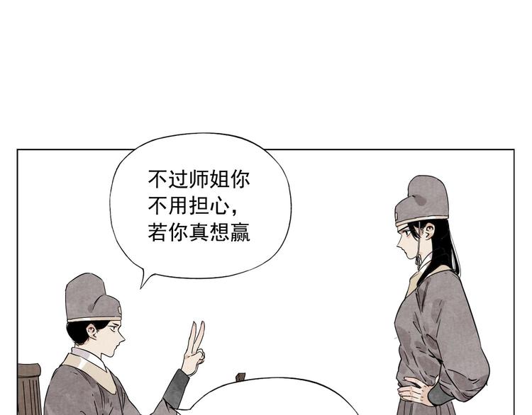第75话 数15