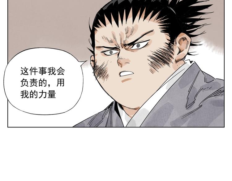 第121话 公平正义55