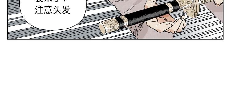 第79话 软肋48