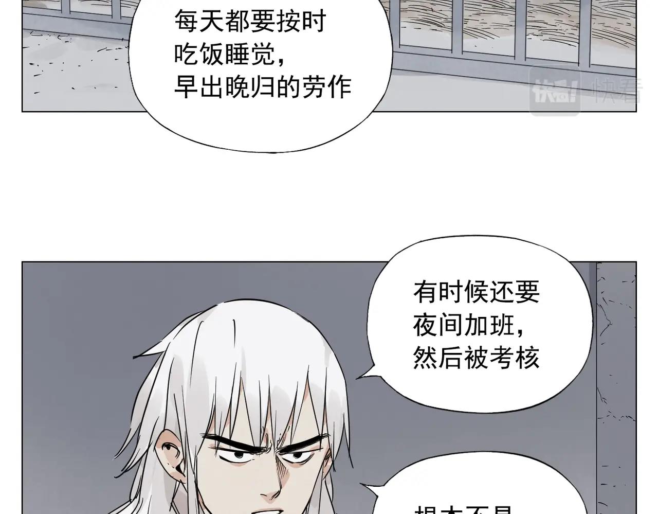 第144话 反抗15