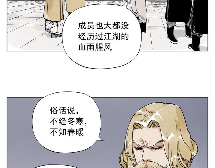 第42话 仇人相见21