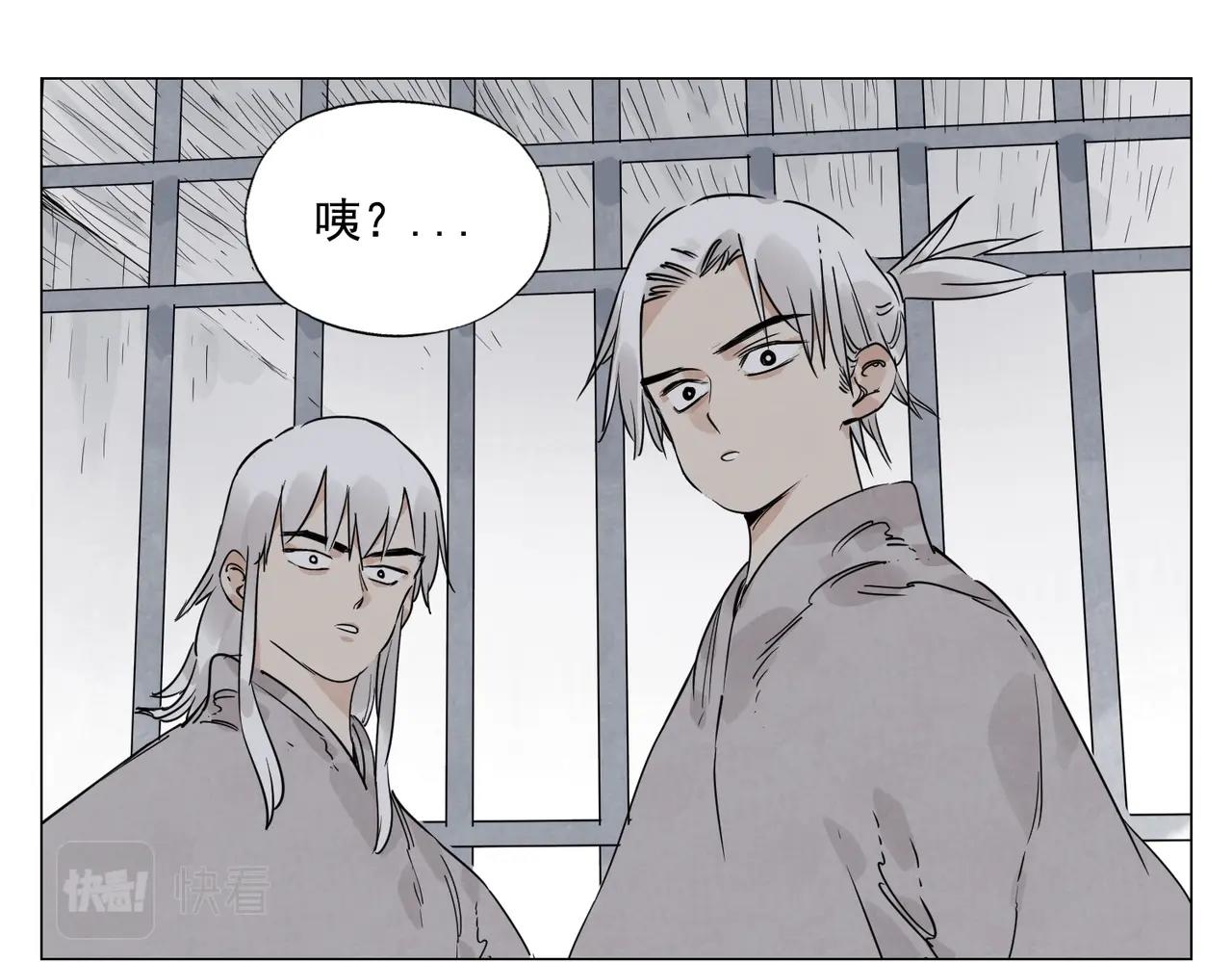 第145话 红花46