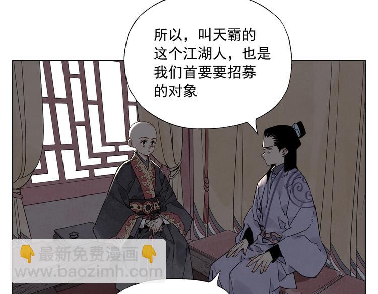 第120话 威慑60