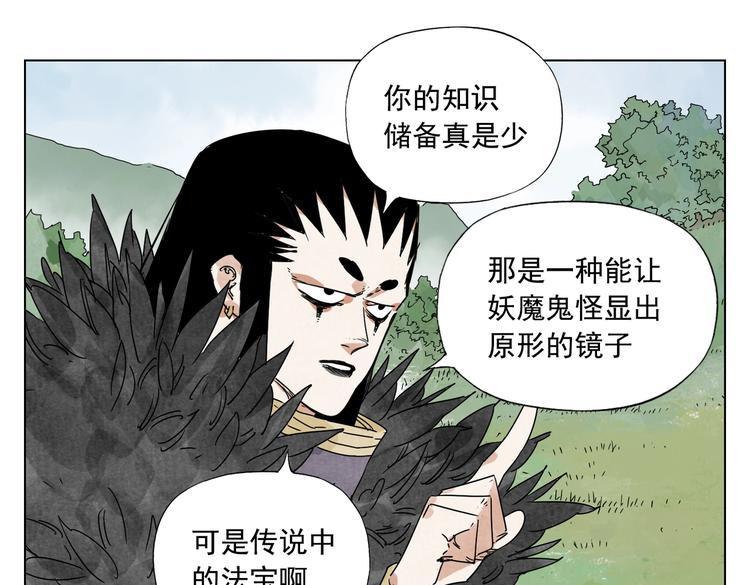第114话 小百叶47