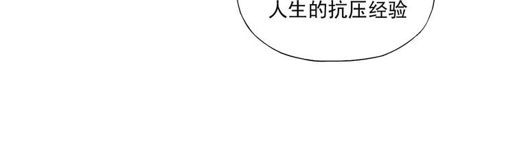 第45话 看热闹6