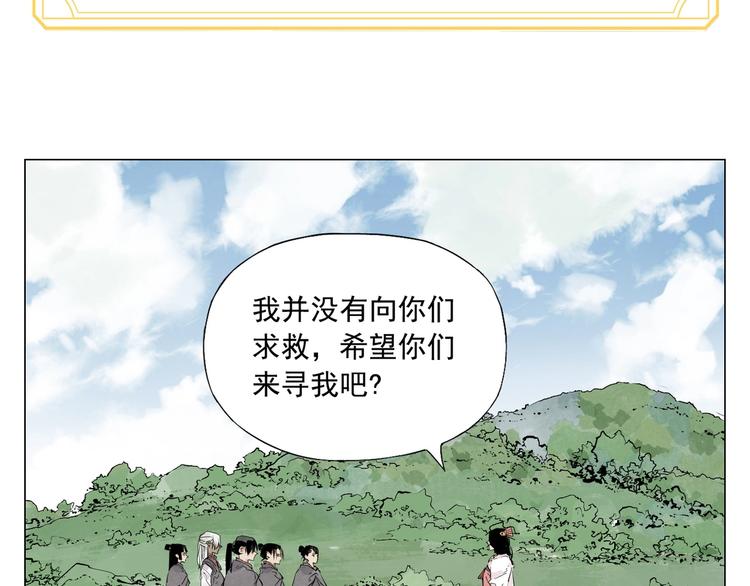 第110话 对战72