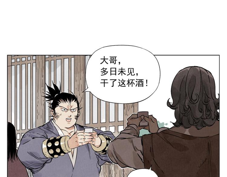 第46话 好久不见15