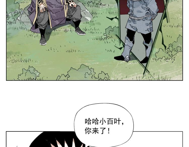 第114话 小百叶6