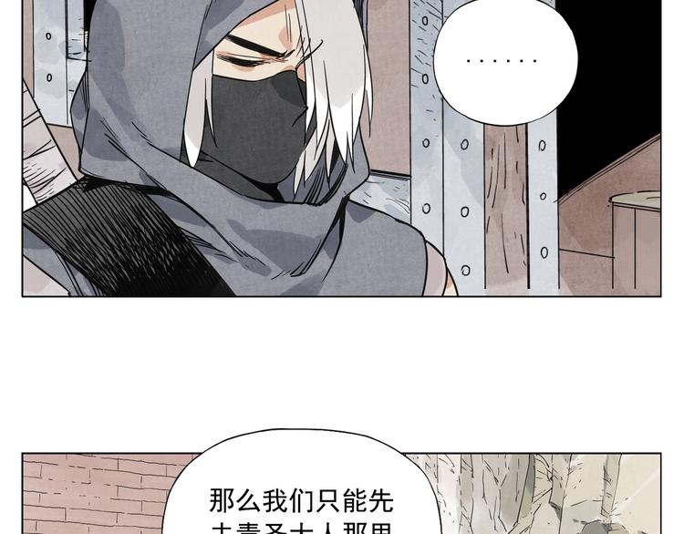 第90话 茶26