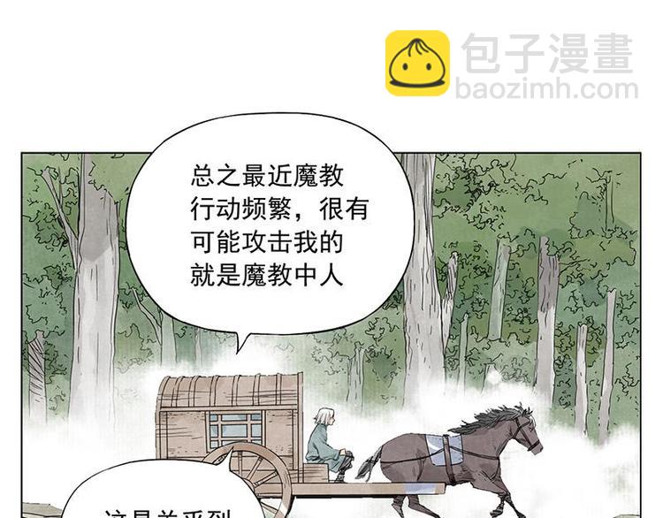 第39话 好久不见50