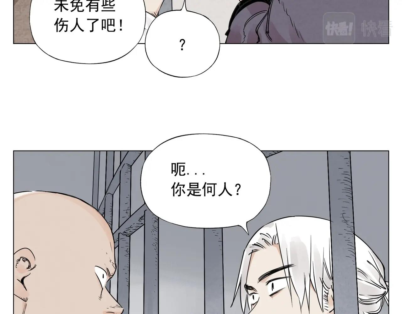 第149话 技能31