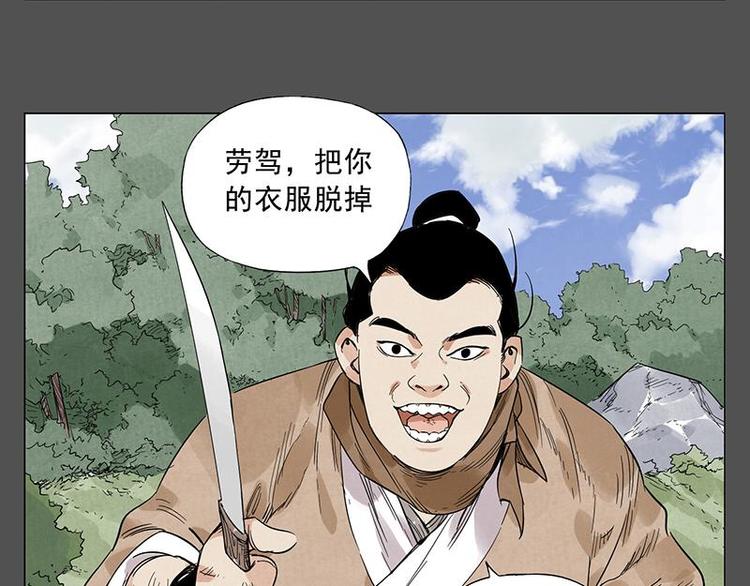 第32话 闺蜜（一）45