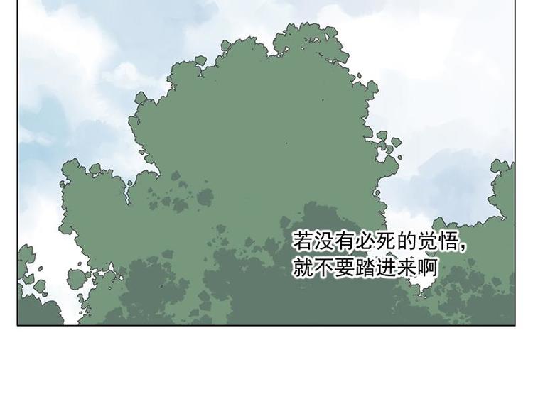 第55话 江湖规则19
