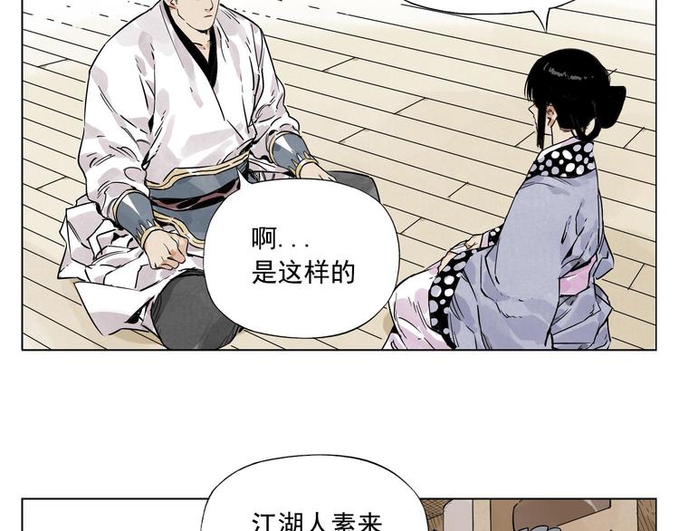第84话 美梦（下）39