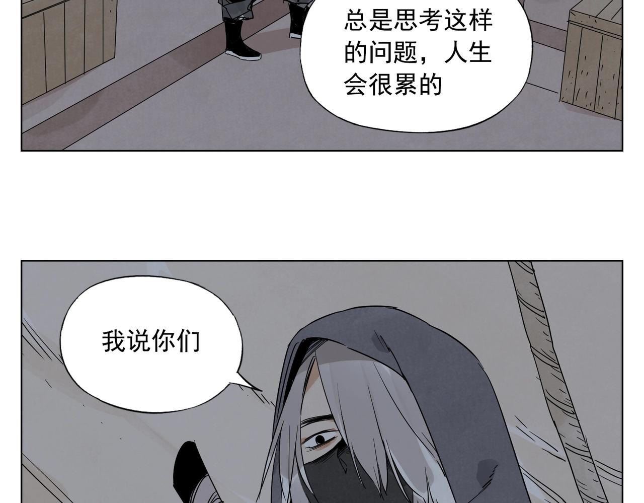 第132话 转圈27