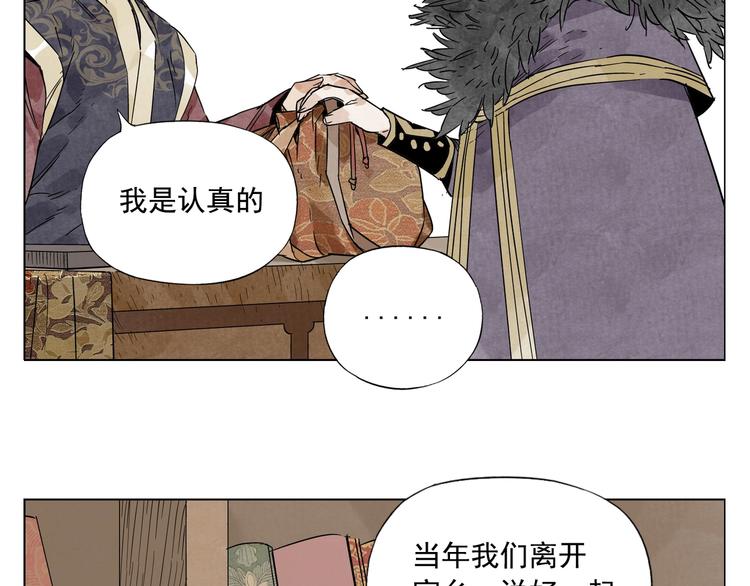 第98话 兴趣47