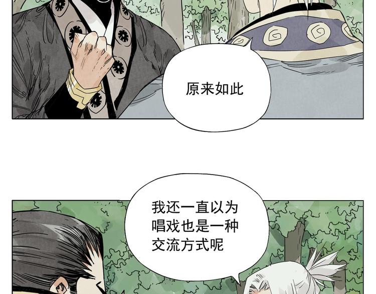 第106话 目的31