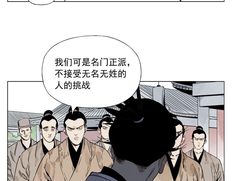 第83话 美梦（上）62