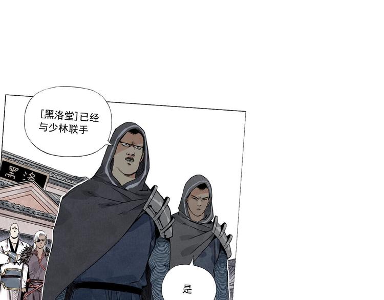 序章 “绝顶”高手，第二季开启24