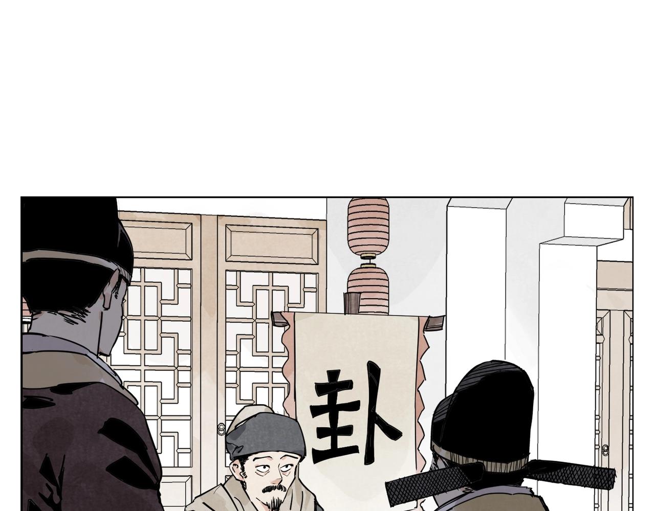 第139话 分辩12