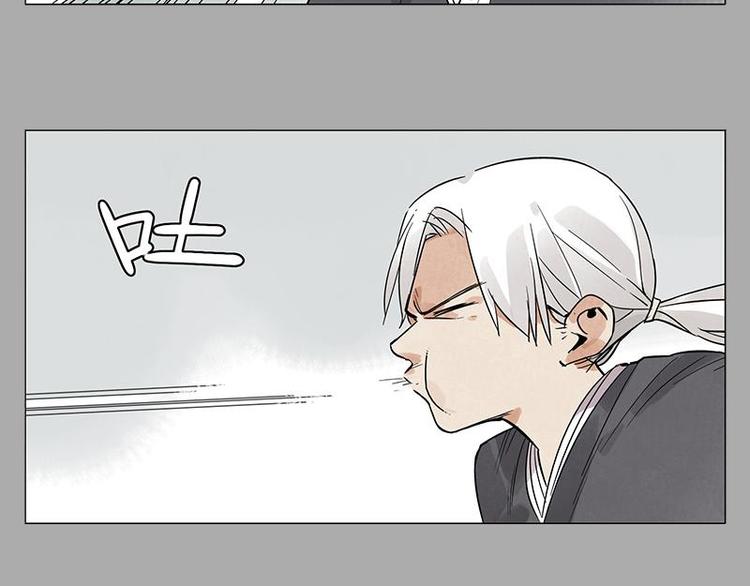 第26话 阿翼讲完了23