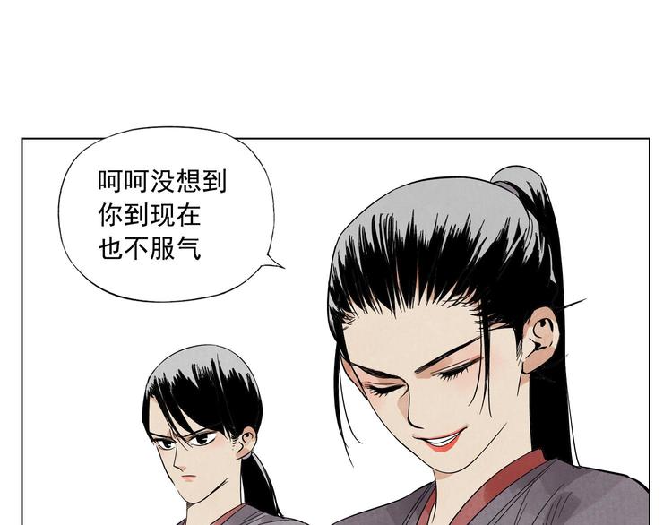 第36话 密不透风39