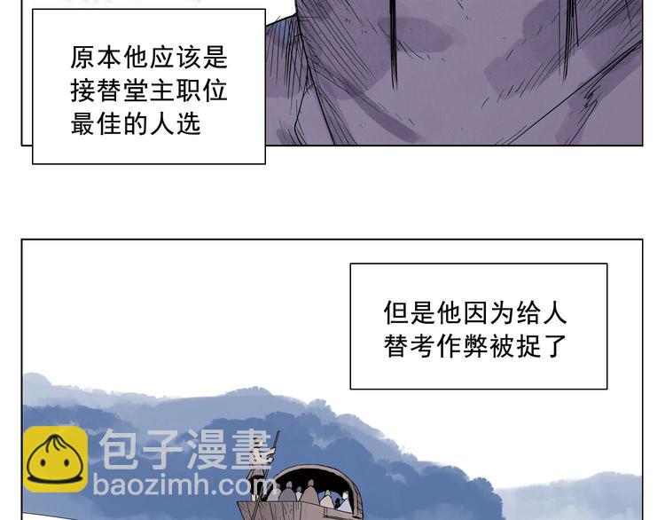 第16话 探监28