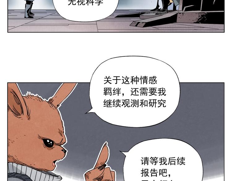 第113话 报告61