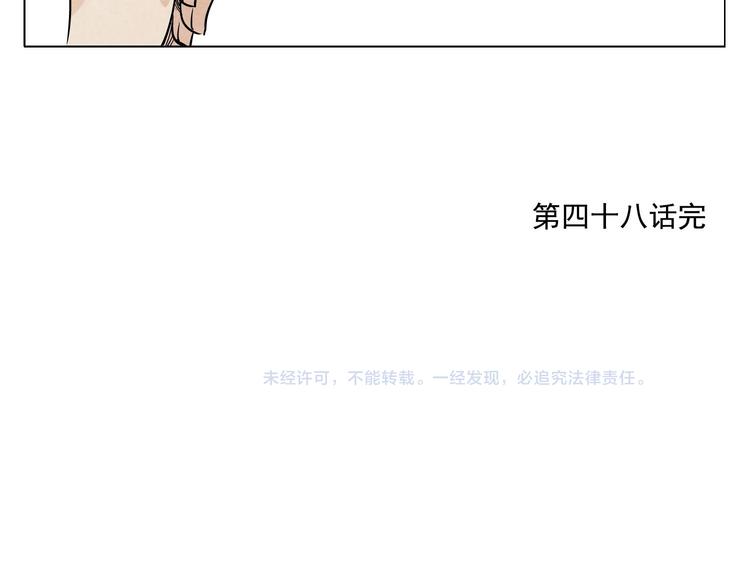 第48话 传书61