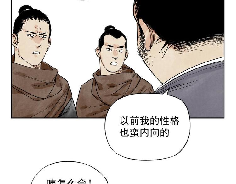 第10话 卷毛的等待19
