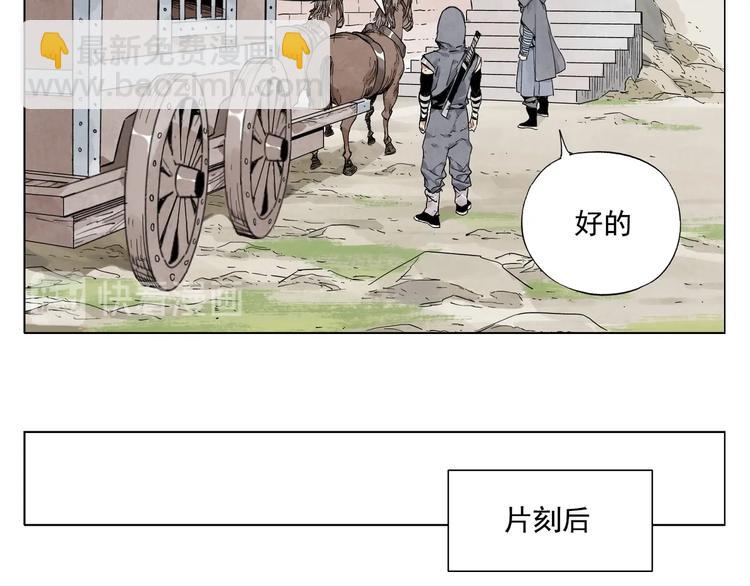 第90话 茶9