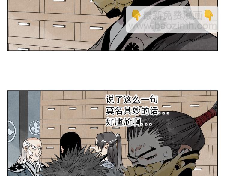 第124话 尴尬53