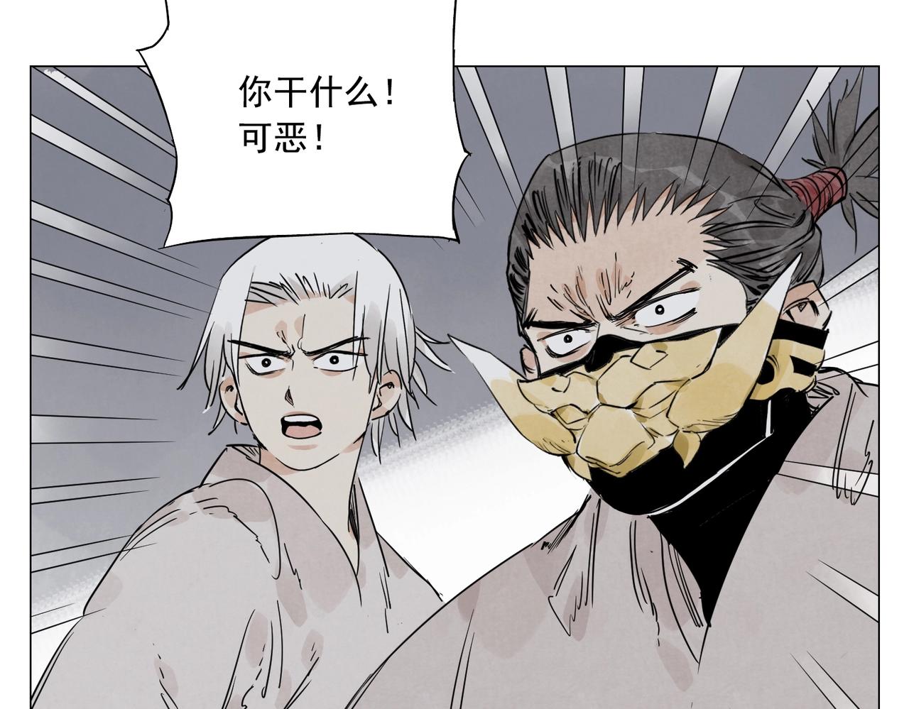 第141话 身份6
