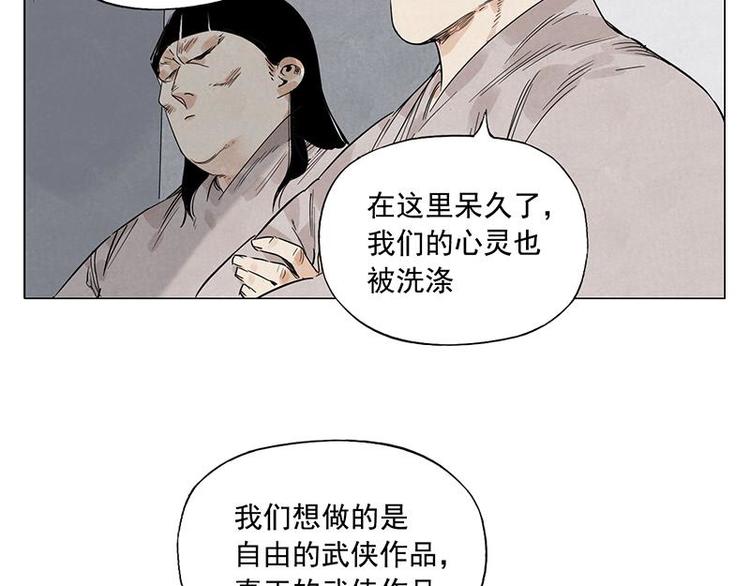 第71话 素材32