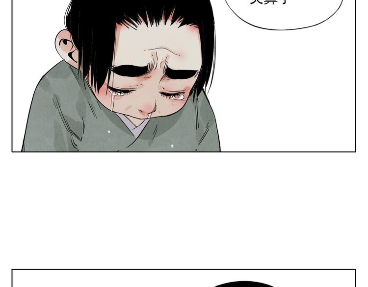 第50话 哭鼻子66