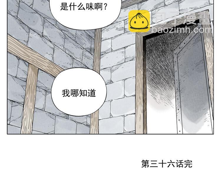 第36话 密不透风70