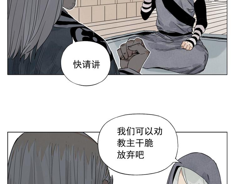 第66话 男人间的对决48
