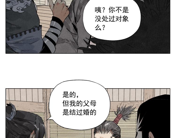 第103话 两性17