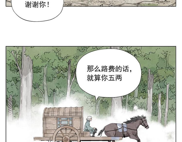第39话 好久不见61