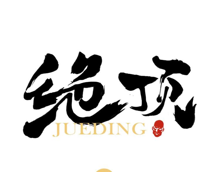 第09话 心理疏导0