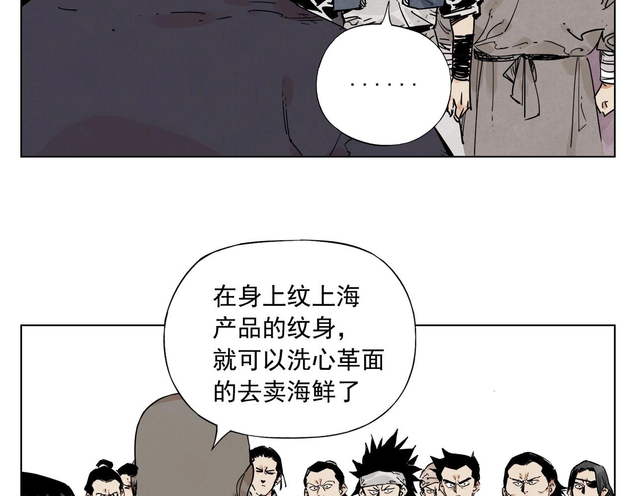 第130话 武功35