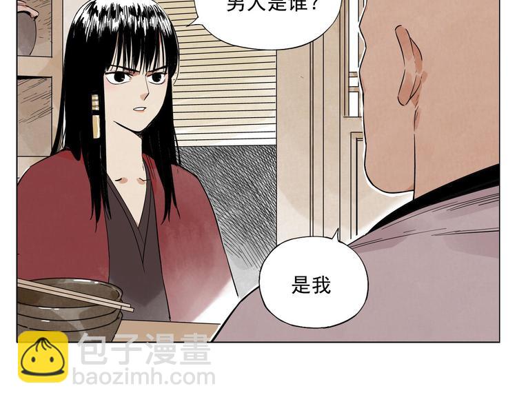 第27话 初遇56