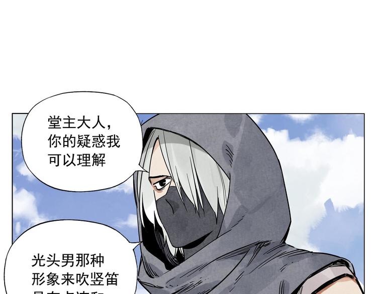 第57话 第一密探29