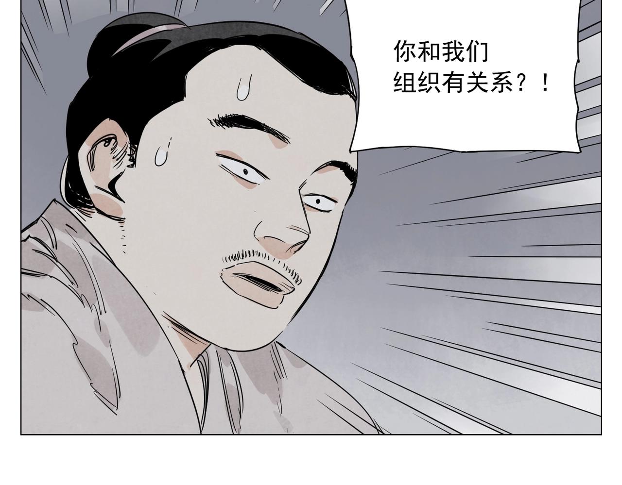第141话 身份36
