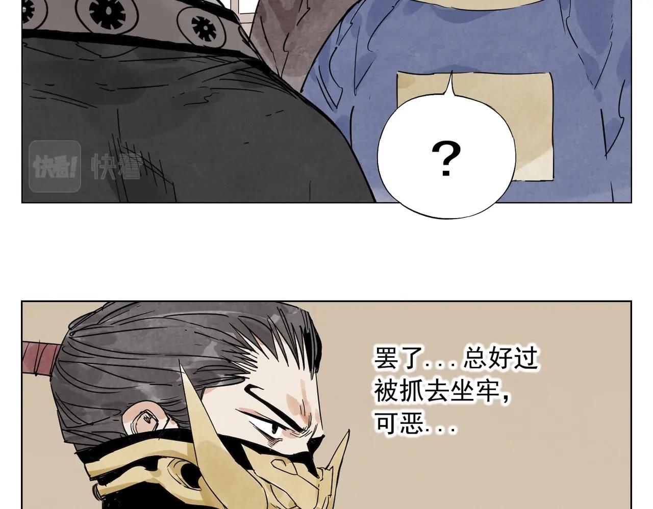 第139话 分辩53